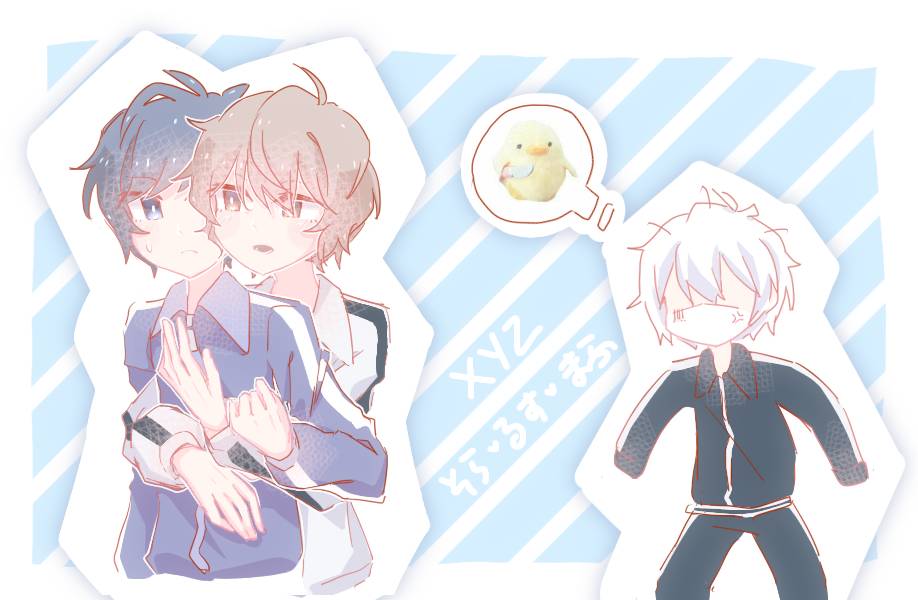 ひきまる るすそらまふ By Anyasu On Sketchers United