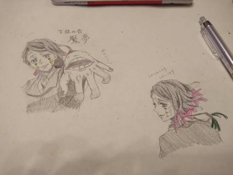 And On Sketchers United